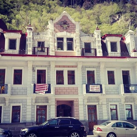 Apartament Giorgi Боржоми Екстериор снимка